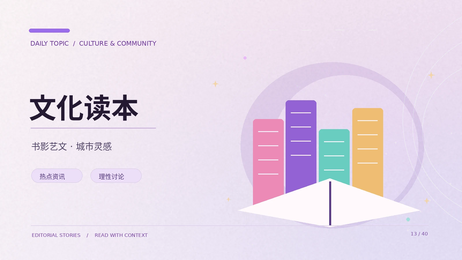 服装造型中的色彩叙事