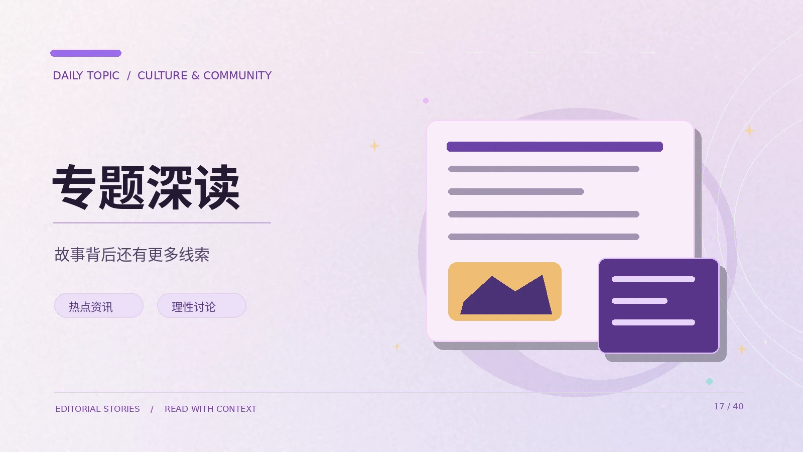 科学新闻与研究结论之间有何距离