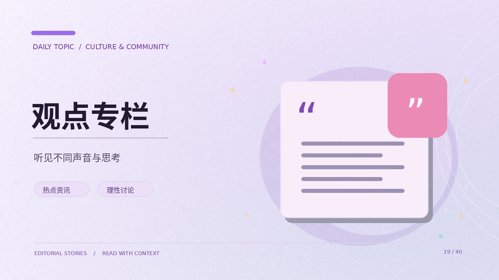 从长文章提取可以核对的事实